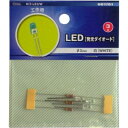 LED φ3mm白 3個入り KIT-LE3W