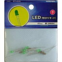 LED φ3mm緑 5個入り KIT-LE3/G