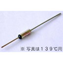 ペレット型温度ヒューズ 109℃ 2本入り DZ-S109J