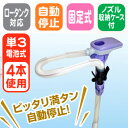 直付け電動灯油ポンプ EP-303F
