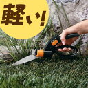 フィスカース 芝用ハンドルはさみ回転刃 FSK9668【FISKERS fiskars】