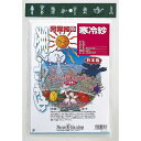 寒冷紗白1.35×4m
