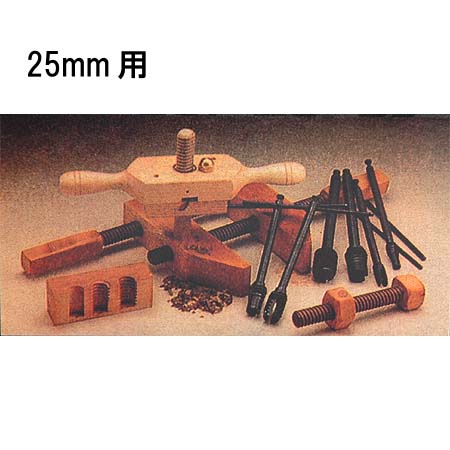 木工用タップ・ダイスセット25mm用
