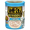 純缶ミニ3P しらす入り【アイシア 純缶 キャットフード ウェットフード】