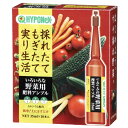いろいろな野菜用肥料アンプル35ml×10【ハイポネックス園芸肥料野菜追肥アンプル】