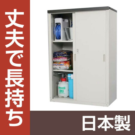 家庭用収納庫　HS-132【smtb-k】【FS_708-9】KY【送料無料】【最安値に挑戦】すっきりたっぷりコンパクト収納！【smtb-k】【ky】