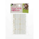 カスタムペットサークル ジョイントN【リッチェル ペット サークル】