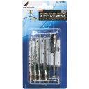アンテナ設置用パーツ インシュレータセット LC-123-B2 【RCP】