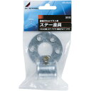 アンテナ設置用パーツ ステー金具 25mmマスト用 溶融亜鉛メッキ GRK-25N-B2 【RCP】