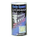 エンジン性能をフルに引き出す高濃度粘度指数向上剤を添加しています。MOLYSPEEDエンジントリートメントGフォース【燃費向上】
