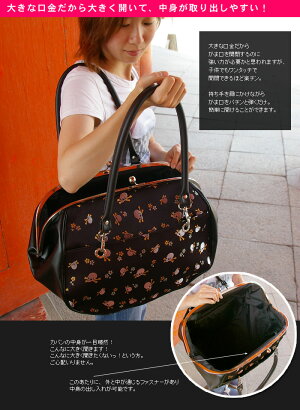 【受注生産品】特大がま口ボストンバッグ【ドクロ金襴】※ショルダーベルト付き【代金引換ご利用不可】