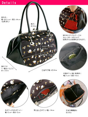 【受注生産品】特大がま口ボストンバッグ【ドクロ金襴】※ショルダーベルト付き【代金引換ご利用不可】