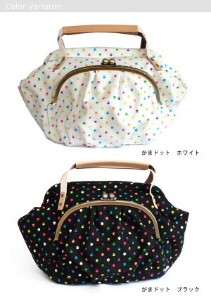 【バッグ】がま口ダッフルバッグ(帆布・がまドット柄)<がまぐち/手作り/ショルダーバッグ/ハンドバッグ/マザーズバッグ/和雑貨/京都>