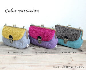 【在庫商品】がま口フラップバッグ(小)【モヘアツイード】<がま口バッグ/バッグ/ミニバッグ/モヘア/鞄/カバン/レディース/ツイード/秋/冬>