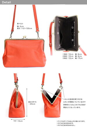 【在庫商品】【バッグ】がま口KAKUポシェット【シュリンクレザー】<がまぐち/バッグ/がま口バッグ/旅行/手作り/和雑貨/京都/がま口/革>