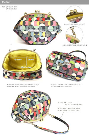 【受注生産品】丸型がま口ハンドバッグ【帯地】<がまぐち/手作り/和雑貨/がま口バッグ/京都/がま口>