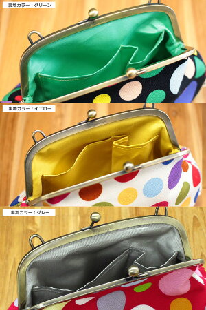 【受注生産品】【バッグ】がま口ポシェット(大)【帆布・ランダムドット】<がま口バッグ/バッグ/帆布/鞄/カバン/レディース/がま口>