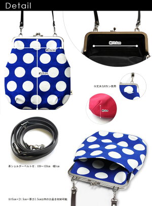 【受注生産品】ポケット付きがま口フラットショルダーバッグ【帆布・がまドット柄大判】<がまぐち/手作り/バッグ/和雑貨/京都/ショルダーバッグ>