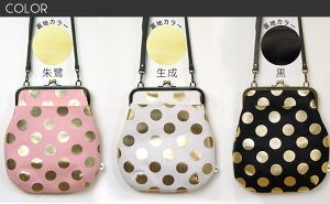 【受注生産品】ポケット付きがま口フラットショルダーバッグ【HAKUドット】<がまぐち/がま口バッグ/カバン/鞄/レディース/手作り/バッグ/和雑貨/京都/ショルダーバッグ/母の日/新生活/プレゼント>