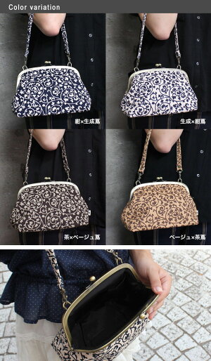 【受注生産品】横長がま口ハンドバッグ(小)【帆布・蛸唐草】<がまぐち/ハンドバッグ/手作り/横長/和雑貨/京都>