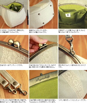 【受注生産品】丸型がま口ハンドバッグ【リネン】<がまぐち/手作り/和雑貨/がま口バッグ/京都>