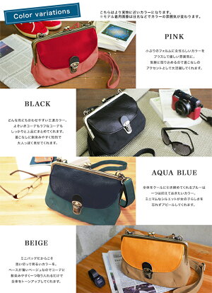 【在庫商品】がま口フラップバッグ(小)【キャンバス×レザーシリーズ】<がま口バッグ/バッグ/帆布/鞄/カバン/レディース/牛革/パラフィン加工>【楽ギフ_包装】