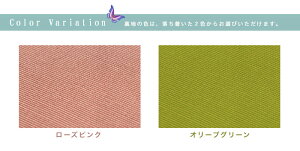 【バッグ】ポケット付きがま口フラットショルダーバッグ(リネン&レースリボンシリーズ)※Uカン仕様<がまぐち/手作り/バッグ/和雑貨/京都/ショルダーバッグ>