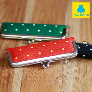 【在庫商品】がま口印鑑ケース【帆布・プチドット柄】<がまぐち/朱肉付き/インカン/実印/認印/ハンコ/はんこ/ホルダー/印鑑入れ/就職祝い/入学祝い/実印/銀行印/手作り/和雑貨/京都/がま口>