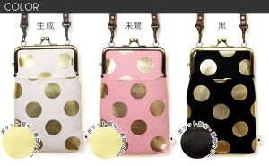 【在庫商品】がま口ショルダーケース+(プラス)【HAKUドット】<iPhone6Plus/iPhone6/がまぐち/ケース/モバイル/タバコ/デジカメ/デジタルカメラ/帆布/手作り/スマホケース/母の日/新生活/プレゼント>