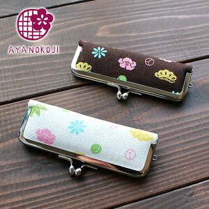 【在庫商品】がま口印鑑ケース【帆布・あやのこ柄】【ポーチ】帆布のがま口印鑑ケース(あやのこ柄)<がまぐち/朱肉付き/インカン/実印/認印/ハンコ/はんこ/ホルダー/印鑑入れ/就職祝い/入学祝い/実印/銀行印/手作り/和雑貨/京都>