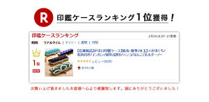 【在庫商品】がま口印鑑ケース【帆布・唐草/水玉】<がまぐち/朱肉付き/インカン/実印/認印/ハンコ/はんこ/ホルダー/印鑑入れ/就職祝い/入学祝い/実印/銀行印/手作り/和雑貨/京都/ホワイトデー/お返し/プレゼント>