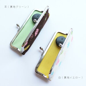 【在庫商品】がま口印鑑ケース【帆布・あやのこ柄】【ポーチ】帆布のがま口印鑑ケース(あやのこ柄)<がまぐち/朱肉付き/インカン/実印/認印/ハンコ/はんこ/ホルダー/印鑑入れ/就職祝い/入学祝い/実印/銀行印/手作り/和雑貨/京都>