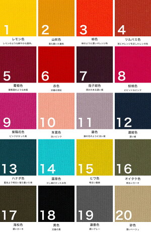 【在庫商品】がま口ショルダーケース+(プラス)【帆布・無地】<iPhone6/がまぐち/ケース/モバイル/タバコ/デジカメ/デジタルカメラ/帆布/手作り/スマホケース>