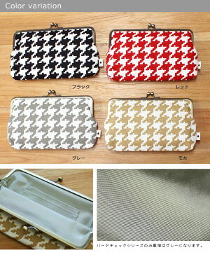 【在庫商品】6寸がま口平ポーチ【帆布・唐草/水玉】<がまぐち/ガマグチ/蝦蟇口/和雑貨/京都/通帳/印鑑/パスポート/ケース>