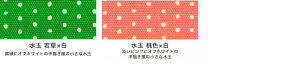 【在庫商品】がま口ショルダーケース+(プラス)【帆布・廃番】<iPhone6sPlus/アイフォン6sケース/iPhone6/アイフォン6ケース/がまぐち/ケース/モバイル/タバコ/デジカメ/デジタルカメラ/帆布/手作り/スマホケース/がま口>