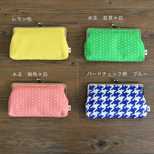 【在庫商品】6寸がま口平ポーチ【帆布・無地】<がまぐち/ガマグチ/蝦蟇口/和雑貨/京都/通帳/印鑑/パスポート/ケース>