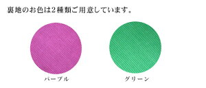 【バッグ】ポケット付きがま口フラットショルダーバッグ(ドクロ金襴シリーズ)※Uカン仕様<がまぐち/手作り/バッグ/和雑貨/京都/ショルダーバッグ>