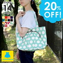 がま口 バッグ【20%OFF】【在庫商品】がま口ポケット付きトートバッグ【防汚・撥水加工済み】|がま口バッグ バッグ レディース メンズ トートバッグ がま口 がまぐち a4 大きめ 布 通勤 あやの小路 かわいい 和柄 日本製 誕生日 プレゼント ギフト ハロウィン