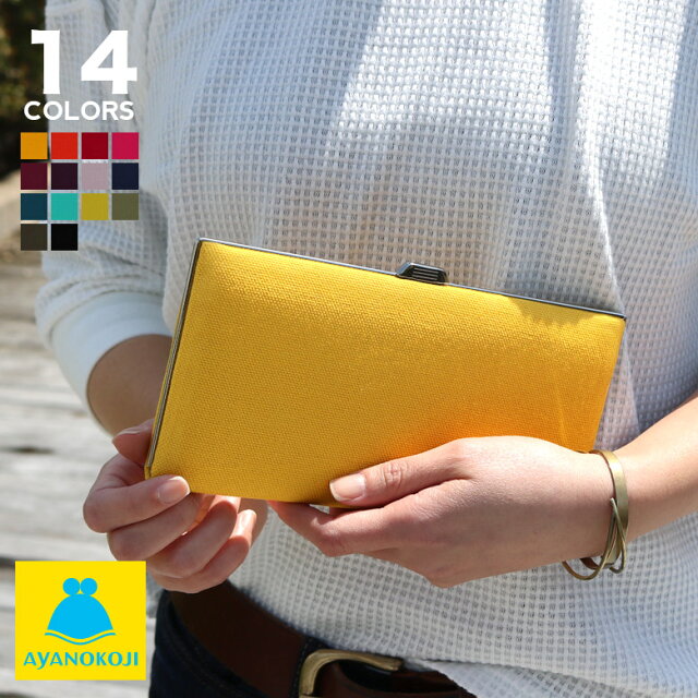 在庫商品 天溝がま口長財布 帆布 無地 がま口 長財布 財布 和雑貨 がま口財布 京都 レディース がまぐち財布 がま口長財布 がまぐち長財布 通帳 小銭入れ あやの小路 薄い 薄型 スリム かわいい 日本製 仕切り Samurai Buyer提供購買日本購物網站商品的服務 擁有