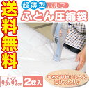 【送料無料】【DM便】【オリエント】超薄型バルブ式