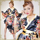 和柄ドレス着物 ドレス 花魁【cwa13-lon】0013 4246 着物ドレス:ロング 横あきフリル (フレア 袖小)和柄 花柄 ※帯ホック付≫和柄 ワンピース 花魁 衣装 花魁 ドレス 花魁 着物 ドレス 花魁 和柄 ドレス 花魁 衣装 着物 ドレス ロング コスプレ よさこい 衣装:大量注文希望の場合はご連絡ください 0013☆帯付き花魁和柄ロングドレス フリーサイズ 着丈78〜120cm(1番長いところ) 身幅42cm 前開き羽織タイプ 帯(3段階ホック付)S〜M相当 ポリエステル 100% 和柄ドレス 着物ドレス 花魁ドレス 和風ドレス 花魁 コスプレ 和柄 着物 yosakoi よさこい 衣装 として大注目シリーズ!種類も豊富です! 【Ayukaman取り扱い商品・オススメポイントご紹介】5000円以上で 送料無料 ポイント消化 大きいサイズ あり ダンス衣装 ダンス 衣装 社交ダンス 社交ダンスウェア 社交ダンス衣装 社交ダンスワンピース 社交ダンス ワンピース コーラス コーラス衣装 コーラスワンピース コーラス ワンピース フラダンス フラダンス衣装 フラダンスワンピース フラダンス ワンピース JAZZダンス JAZZダンス衣装 ダンス用衣装 ジャズ ジャンパースカート フラのイベント用 フラ サークル衣装 バレエ 発表会 ダンス 発表会 ステージ衣装用 コンテンポラリー の衣裳に ピアノ発表会 バトントワーリングで コーラスの合唱祭 ミュージカルの衣装 舞台用ドレス 舞台衣装 フラの発表会用 コーラス舞台衣装 ジャズダンス発表 発表会用 マタニティドレス 学芸会 クラス発表 楽天ランキング1位 獲得商品あり ポイント消化 体育祭 文化祭 余興 レディース 女性 キッズ スパンコール 和の衣装 よさこい衣装 花魁衣装 花魁 コスプレ価格 3,480 円(送料別)価格 3,480 円(送料別)価格 3,980 円(送料込)価格 3,888 円(送料別)価格 3,686 円(送料別)価格 3,980 円(送料込)価格 3,480 円(送料別)価格 3,480 円(送料別)価格 3,686 円(送料込)価格 4,276 円(送料込)価格 2,980 円(送料別)価格 3,560 円(送料別)価格 3,844 円(送料別)価格 3,480 円(送料別)価格 4,276 円(送料別)価格 2,980 円(送料別)価格 3,980 円(送料込)価格 3,974 円(送料別)価格 4,492 円(送料別)価格 3,628 円(送料別) http://hb.afl.rakuten.co.jp/hgc/g00qa9h1.q0w821e4.g00qa9h1.q0w83b14/?pc=http%3A%2F%2Fitem.rakuten.co.jp%2Fayukaman%2Fitem_cwa13-lon%2F&m=http%3A%2F%2Fm.rakuten.co.jp%2Fayukaman%2Fi%2F10006661%2F
