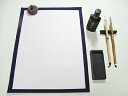 収納箱と手引書付 【実用書道セット】 送料込