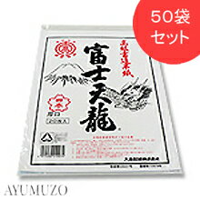 大高製紙　書道半紙　富士天龍／日本　厚口　20枚(袋入)×50袋セット...:ayumuzo:10001164