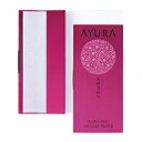 ＜紙おしろい＞アユーラ オーラフィールアロマペーパー【AYURA（アユーラ）OnlineShop楽天市場店】