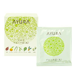 ＜食品＞アユーラ アユーラ茶（爽）【AYURA（アユーラ）OnlineShop楽天市場店】