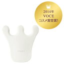 VoCE2014ベストコスメボディケア部門1位ビカッサ リバ...