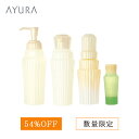 【楽天ランキング獲得】54%OFFアウトレット 数量限定 送料無料 サマー福袋2019(はり