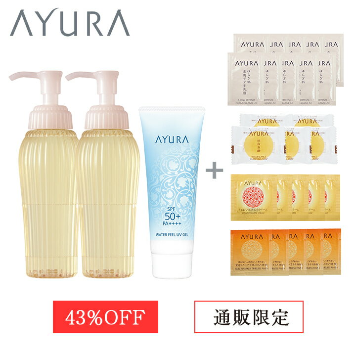 ʌ   2020 [NItUVZbg@؃Tv25 Zbgt AEgbg 43%OFF A[ ayura RX