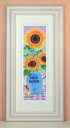 絵画 壁掛け sunflower〔栗乃木ハルミ・くりのきはるみ〕/インテリア 壁掛け 額入り 額装込 風景画 油絵 ポスター アート アートパネル リビング 玄関 プレゼント モダン アートフレーム おしゃれ 飾る Mサイズ 巣ごもり