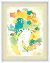 水彩画 ふわもこ癒やしの動物 きりん 木下つぐみ 手彩仕上 高精細巧芸画/インテリア 額入り 額装込 アート リビング プレゼント アートフレーム おしゃれ 飾る グッズ ギフト Lサイズ 巣ごもり